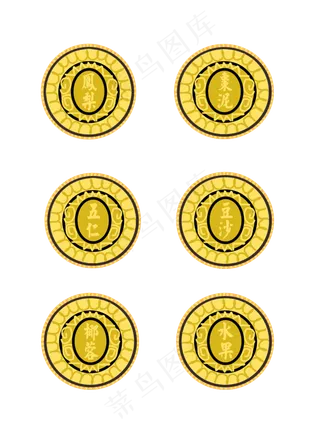 中秋月饼集锦可商用元素