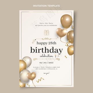 逼真的豪华金色生日邀请
