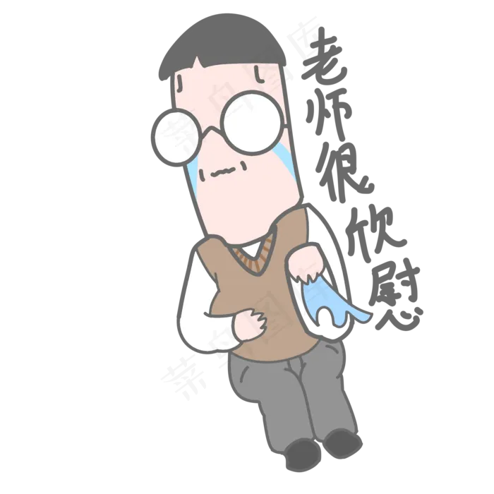 教师节老师卡通表情包(2000X2000(DPI:350))psd模版下载