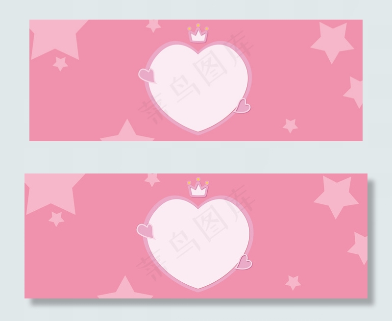 小清新粉色七夕情人节浪漫背景海报