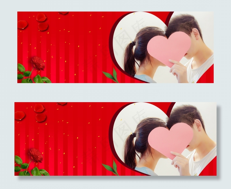 七夕活动情侣优惠红色海报背景
