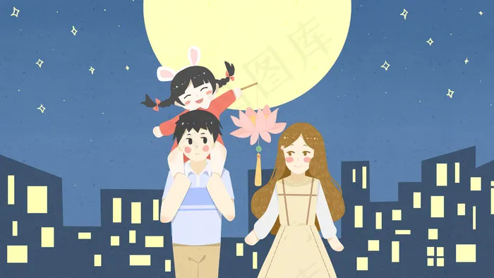 中秋节圆月团圆蓝色小清新童趣中秋(2880X1620(DPI:300))psd模版下载