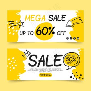 手绘横幅banner出售