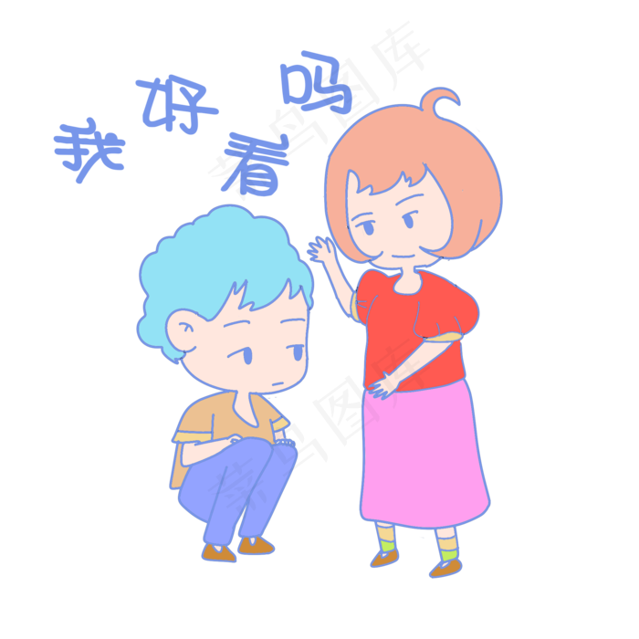 七夕情侣表情包我好看吗插画