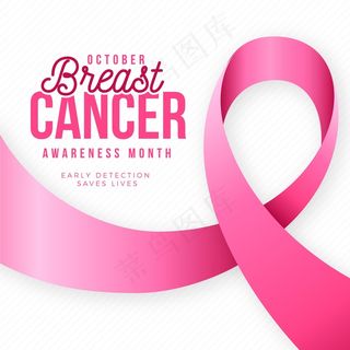 乳腺癌宣传月概念