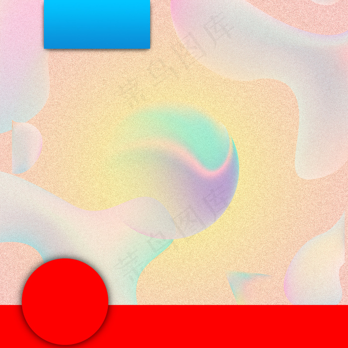 粉色扁平化双十一促销psd分层主图