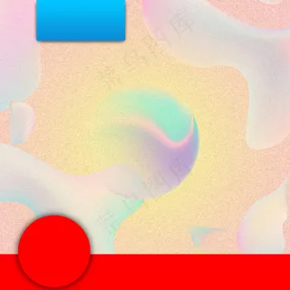 粉色扁平化双十一促销psd分层主图