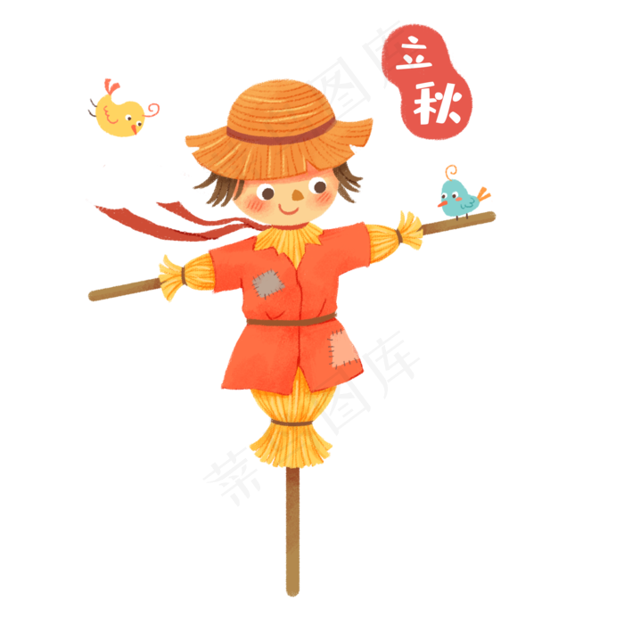节气立秋稻草人(2000X2000(DPI:300))psd模版下载