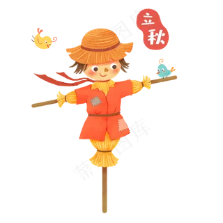 节气立秋稻草人