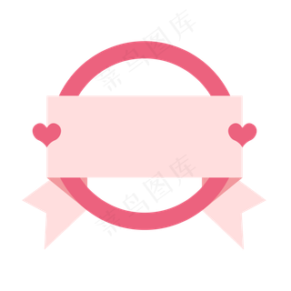 七夕节爱心彩带边框