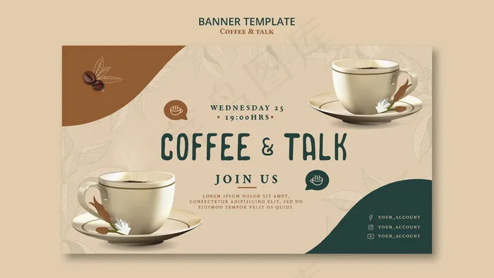 咖啡和谈话横幅banner模板样式psd模版下载
