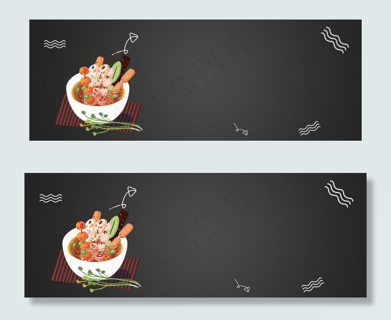 美食banner海报展板