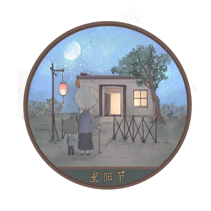 重阳节卡通手绘图标免扣PNG(2000X2000(DPI:300))psd模版下载