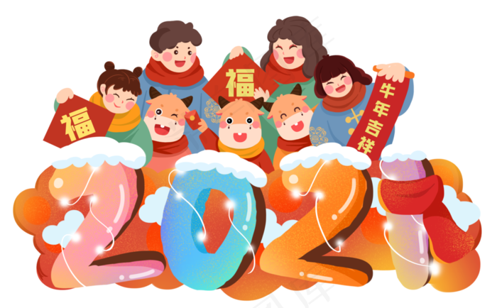 2021立体字牛年团圆(2664X1652(DPI:300))psd模版下载