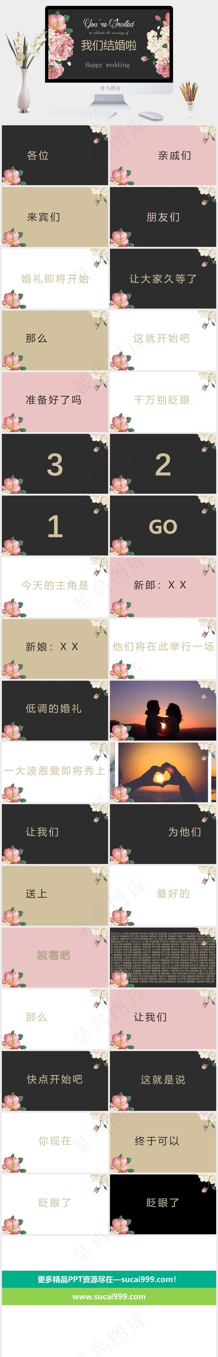 灰色营销PPT模板