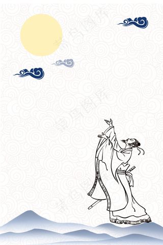 复古中国风中秋佳节