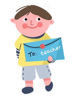 送信给老师的男孩子教师节