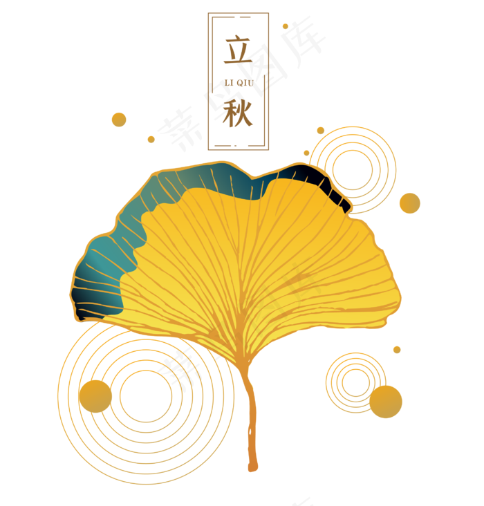 二十四节气立秋(2000X2000(DPI:300))ai矢量模版下载
