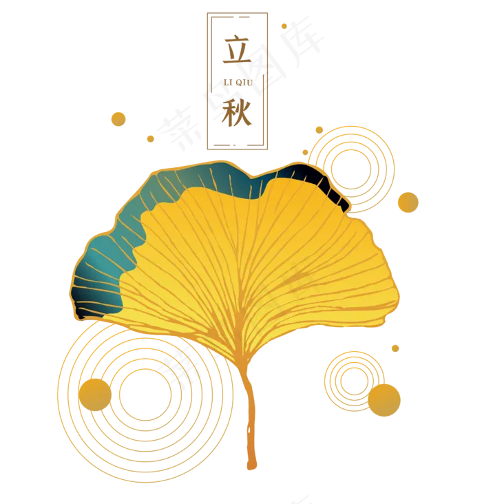 二十四节气立秋(2000X2000(DPI:300))ai矢量模版下载