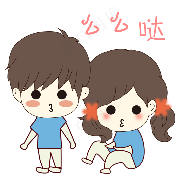 七夕情人节卡通手绘情侣么么哒表