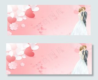 情人节浪漫温馨唯美banner