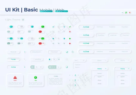 选项按钮ui元素套件