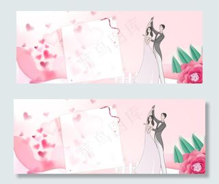 情人节唯美温馨banner