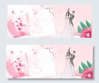 情人节唯美温馨banner