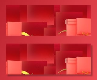 双十一美妆专场红色礼盒banner