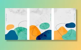 极简水彩元素集