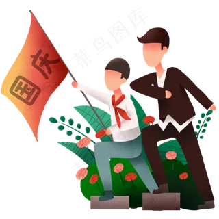 国庆节举旗男孩