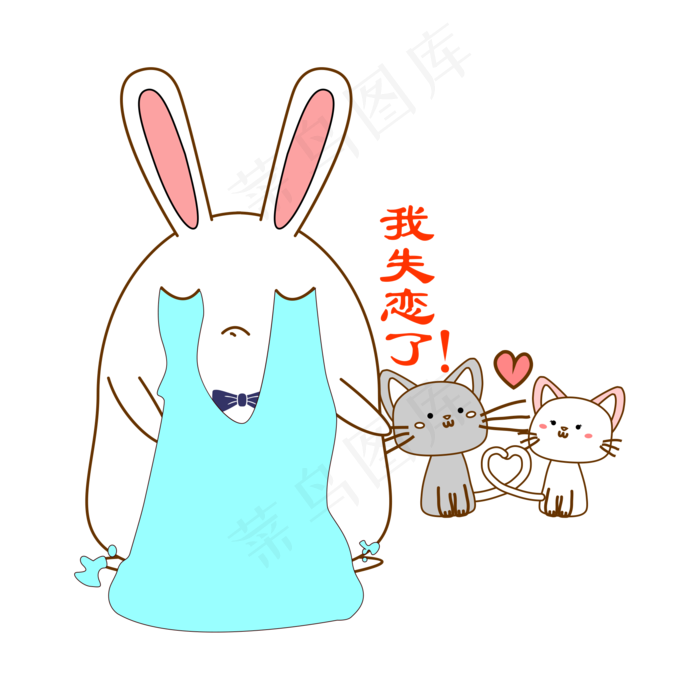 七夕情人节可爱兔子表情包大哭失