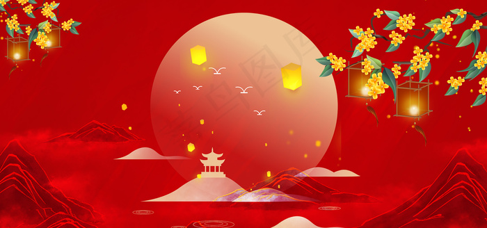 中秋节简约红色大气背景
