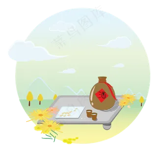 重阳节酒与与远山