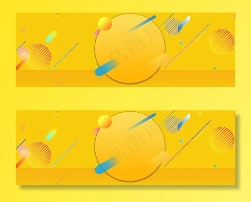 黄色扁平化简约清新banner(1200*406px 	       )psd模版下载
