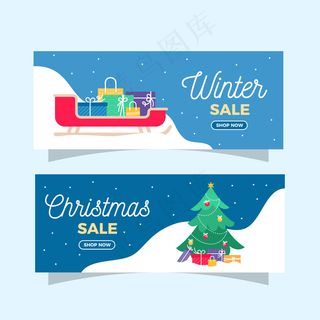 带有礼品盒和圣诞树的冬季促销横幅banner