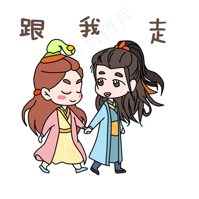 卡通古装七夕人物跟我走表情包(2000X2000(DPI:72))psd模版下载