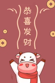 牛年壁纸卡通红色新年壁纸 牛年壁纸卡通红色新年壁纸