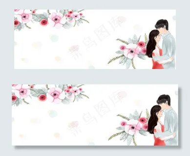 情人节清新唯美banner 情人节清新唯美banner