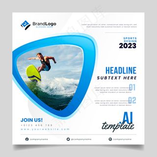 冲浪者宣传单,DM传单模板