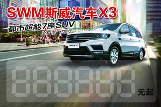 汽车出售价格牌设计