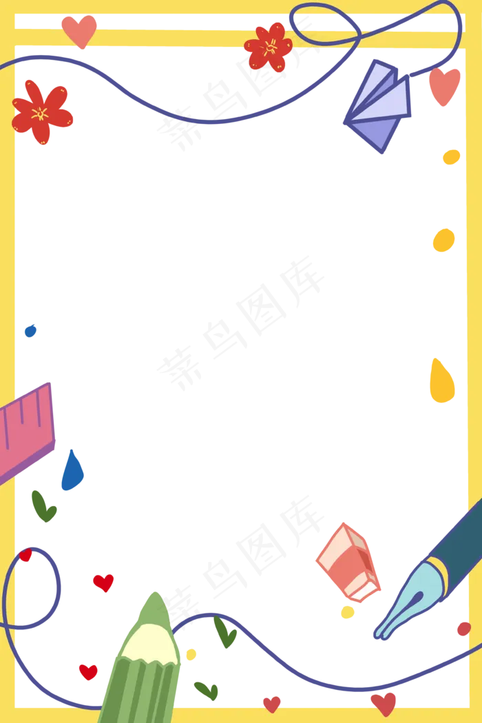 教师节边框(3543X5315(DPI:299))psd模版下载