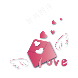 粉色信封与爱心