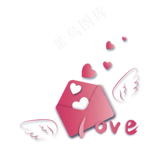 粉色信封与爱心