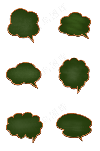 教师节黑板对话框组图1