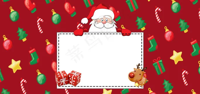 圣诞快乐可爱卡通圣诞老人banner 圣诞快乐可爱卡通圣诞老人banner
