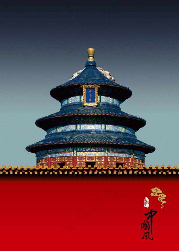 中国风背景 古典背景psd模版下载