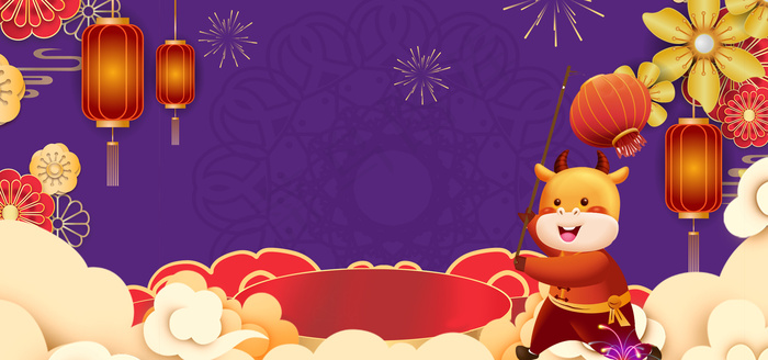 新年牛年中国风海报背景