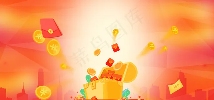 双十二红包橘色渐变电商风