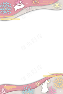 创意立体剪纸中秋边框